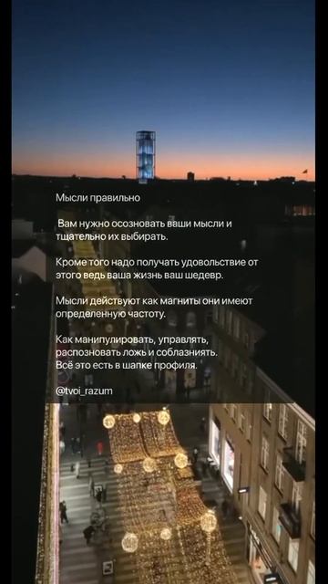 #факты #shorts #разум #психология #сознание смотреть онлайн