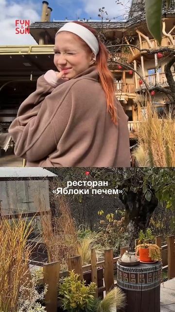 ТОП-3 кофейни на Красной Поляне смотреть онлайн