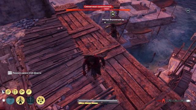 Assassins Creed Odyssey - Греческий свистун (Приколы в играх)