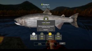 Русская рыбалка 4 ( РР4). Поймать 7 видов на грызуна. Зада