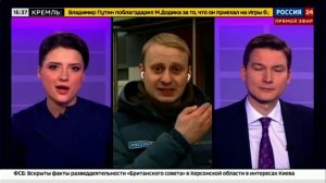 Репортаж про QIWI Россия 24 (21.02.2024)