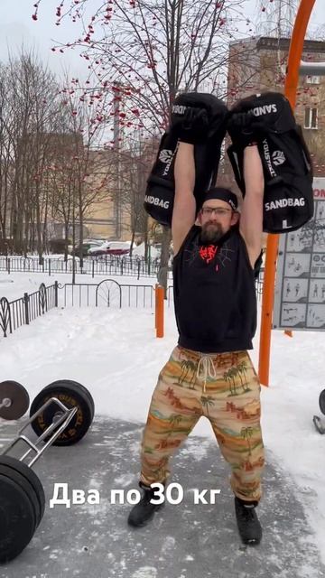 Спб зима, сэндбэги любовь моя. #kettlebell #sandbags смотреть онлайн
