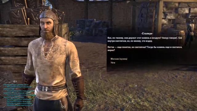 TESO | РАСКАЧКА чистого ЛУЧНИКА в #teso