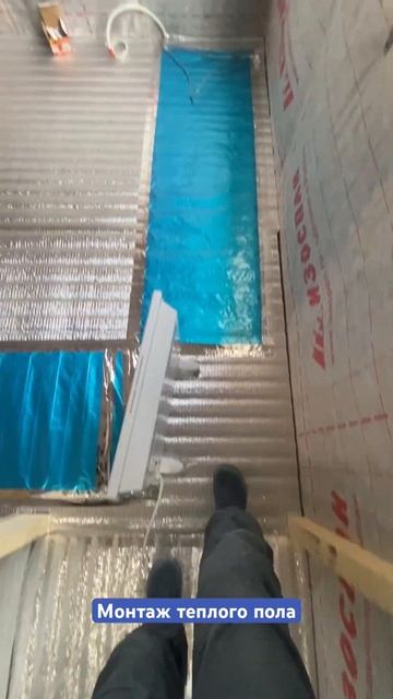 Тёплый пол Теплолюкс на фольге #каркасныйдом #ремонт смотреть онлайн
