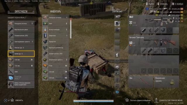 Хочешь сказать мы должны быть паиньками и сидеть попи? смотреть онлайн