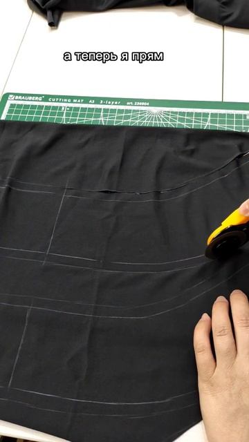 Как сшить лосины Plus Size