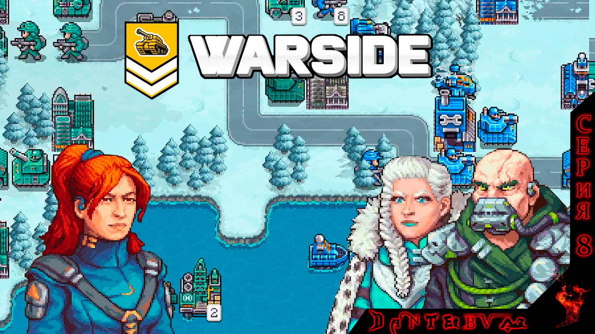 Пошаговая стратегия WARSIDE. Прохождение, ТЯЖЕЛАЯ СЛОЖНОСТЬ. Миссия 20 #warside смотреть онлайн