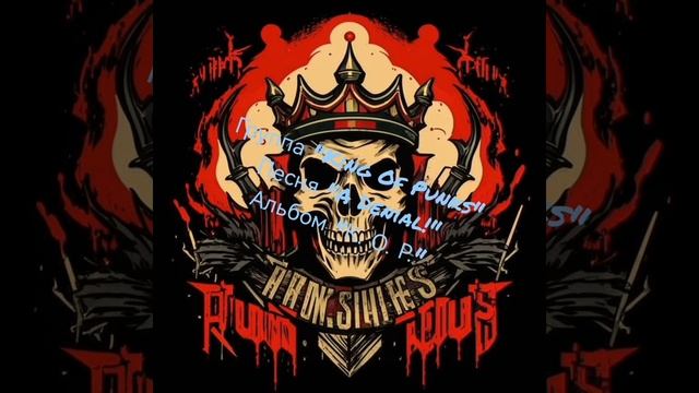 Группа King Of Punks, то есть мы, наша песня A Denial с мини альбо смотреть онлайн