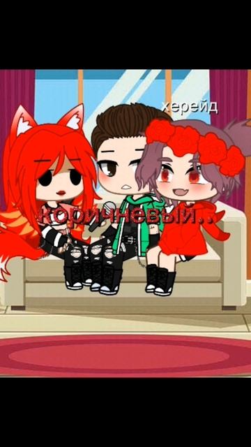 мем:/ цвет глаз. шип ( эдрейд)♡а какой ваш любимый цвет?? смотреть онлайн