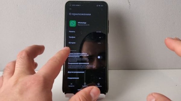 Приложение Whatsapp не работает на телефоне что делать?
