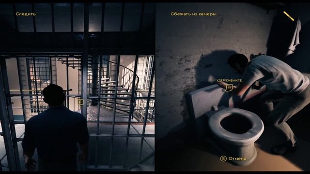ПОДГОТОВКА К ПОБЕГУ ИЗ САМОЙ ОХРАНЯЕМОЙ ТЮРЬМЫ В A WAY OUT #2