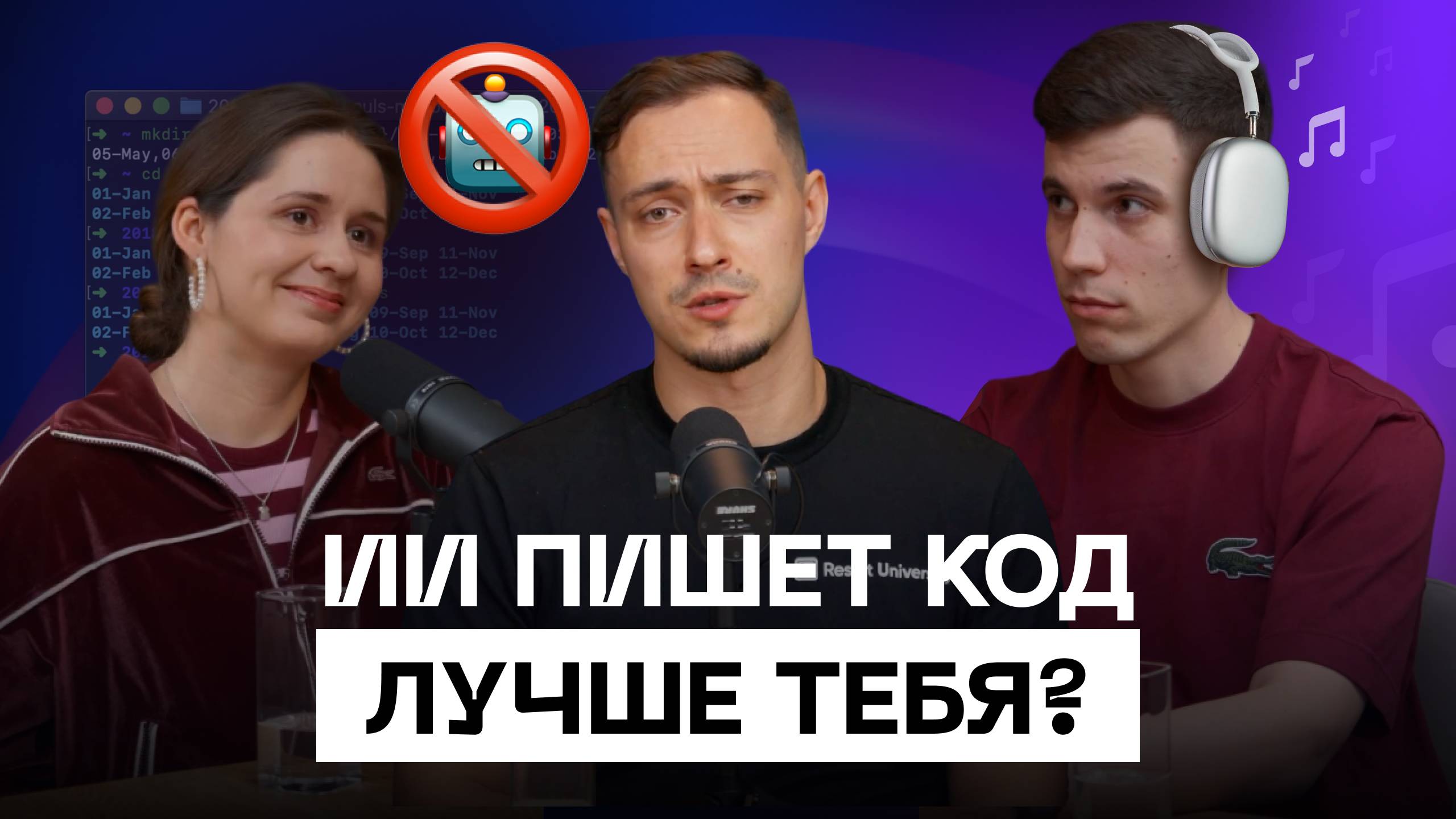 ВАЙБКОДИНГ убивает курсы по программированию? ИИ пишет код лучше тебя?