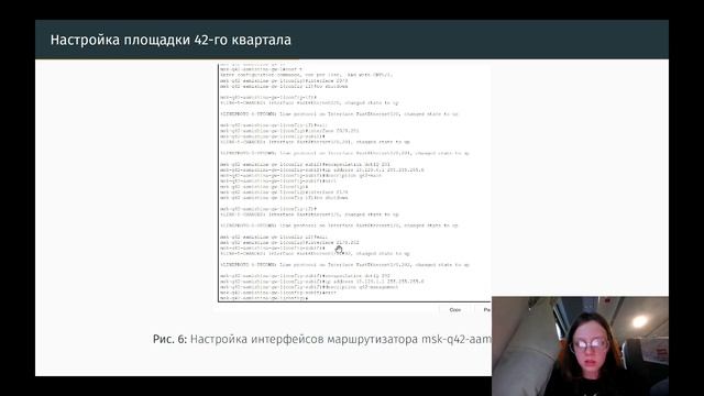 ЛР14 АЛС Защита смотреть онлайн