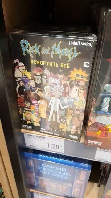 Самый большой ассортимент настольных игр в магазине Г смотреть онлайн