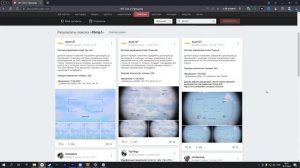 Как установить камуфляж / прицел War Thunder
