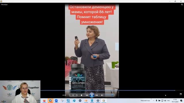 19 Ноября! Запуск Акции + Заработок в интернете! Доходы ? смотреть онлайн