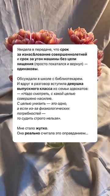 Адвокаты…#рекомендации #отношения #жизнь #люди #любов? смотреть онлайн