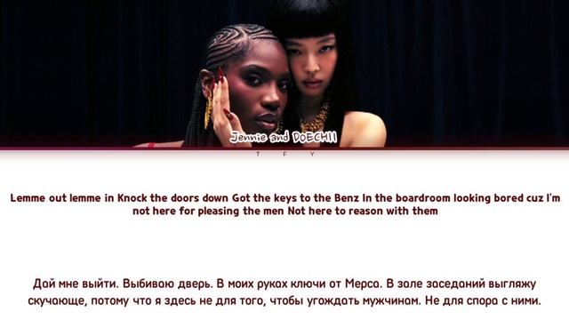 JENNIE - EXTRAL (КИРИЛЛИЗАЦИЯ/ПЕРЕВОД НА РУССКИЙ) Color coded lyrics смотреть онлайн