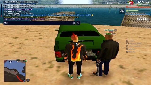 РОДИНА РП Рыбалка с другом RP Time #rodinaroleplay