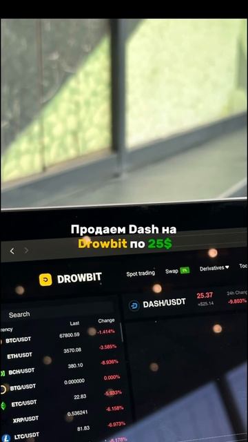 Обучаем новичков в тгк 🔅 #арбитраж #арбитражкриптова? смотреть онлайн