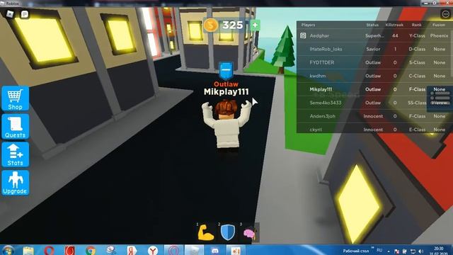 Все места для прокачки в [NINJA] ⚡ Super Power Fighting Simulator смотреть онлайн