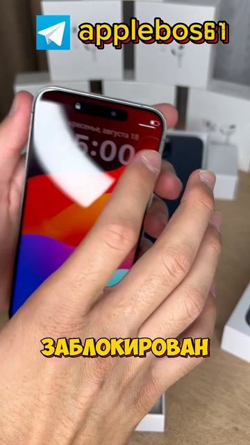 Часть iPhone 15Pro Max копия обзор Face ID смотреть онлайн