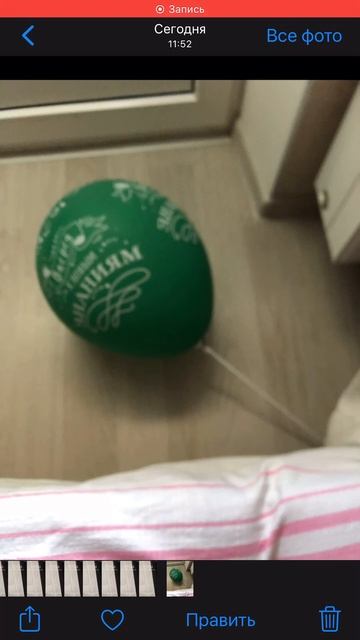 У меня есть шар смотреть онлайн