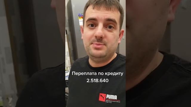 Стоит ли брать ипотека. Посмотри и подумай еще раз! смотреть онлайн