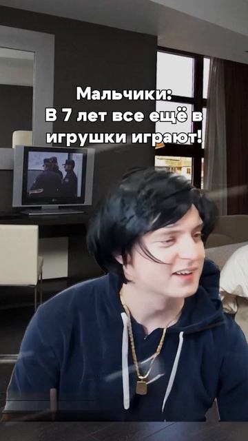 у мужчин лайк уже стоит. #sigma #edit #subscribe смотреть онлайн