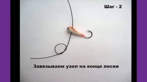 Как правильно привязать мормышку