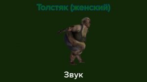 Звуки заражённых в Left 4 Dead 2