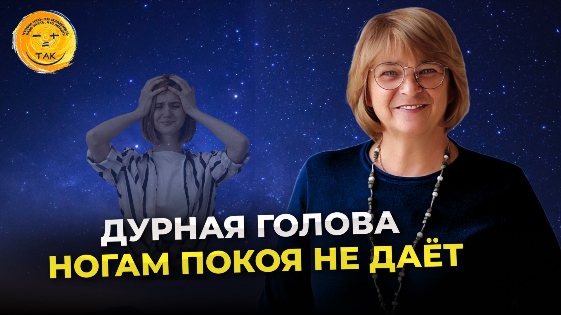 Как научиться экономить своё время, всё и везде успевать смотреть онлайн