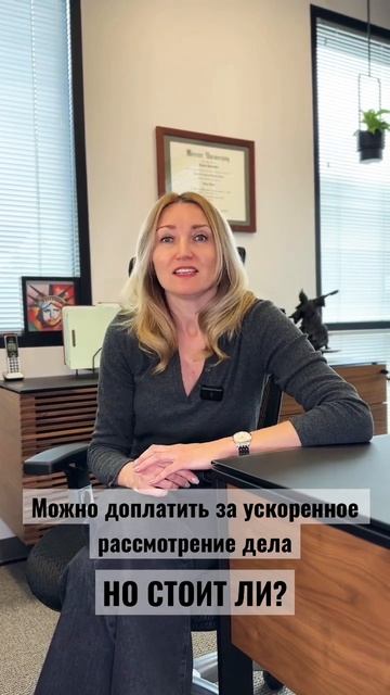 Premium Processing позволяет получить решение по иммиграционн смотреть онлайн