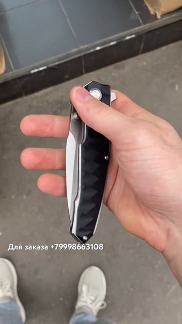 Нож складной Камень #нож#складной#охота#рыбалка#отдых смотреть онлайн