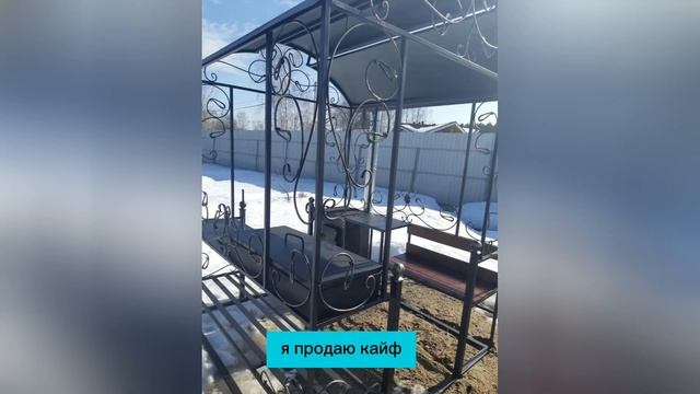 Беседка-мангал "Семья-3" по т.8-985-764-44-02 или https://mos-mangal.ru/?p= смотреть онлайн