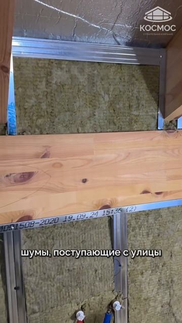 Как мы компенсируем недостаток PIR-утеплителя #домфахв? смотреть онлайн