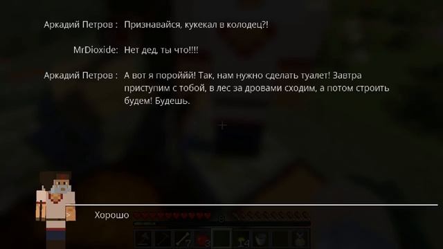 ПРОРВАЛО КОЛОДЕЦ В ДЕРЕВНЕ?! ЖИТЕЛИ В ШОКЕ! - Зомби Ферм смотреть онлайн