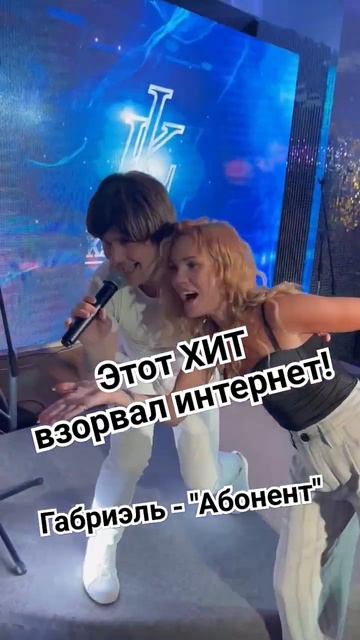 Этот Хит взорвал интернет #россия #russia #звезды #дискоте смотреть онлайн