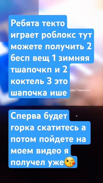 Текто гевидят там зимний прожектор