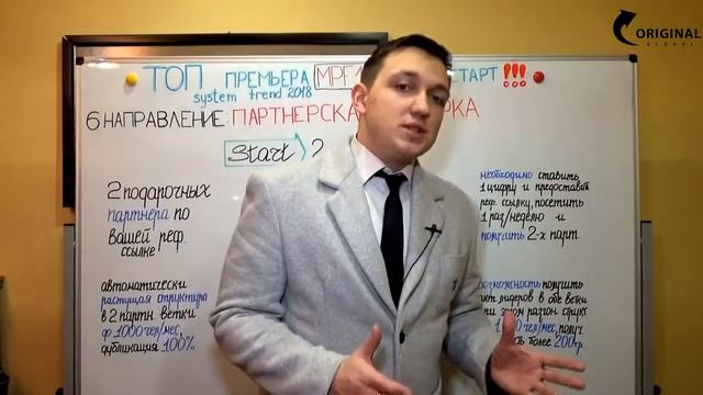 6 е НАПРАВЛЕНИЕ Ставим по Вашей ссылке 2 подарочных пар смотреть онлайн