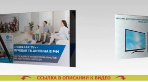 ❗ Почему на даче не показывает телевизор с цифровой п?