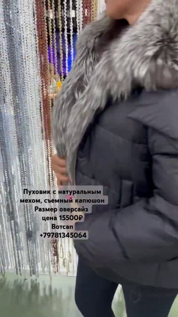 #женская #мода #скидки #чтомодно #одежда #fashion #меховыеи?