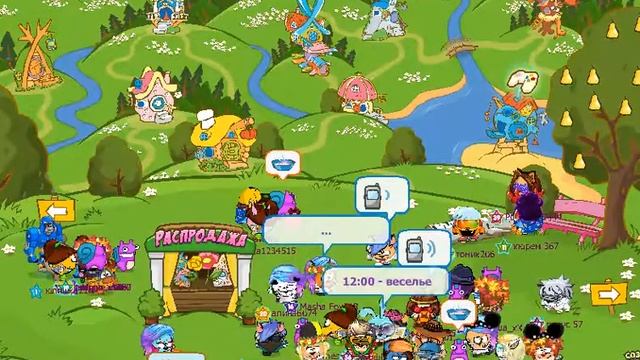 Шарарам. Информация об НОВОЙ сходке)