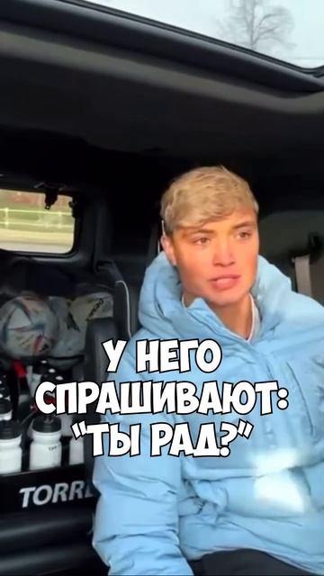 ПРОКОП О ПЕРЕХОДЕ В ПРОФЕССИОНАЛЬНЫЙ КЛУБ смотреть онлайн