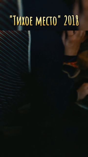 Догадалась включить свой слуховой аппарат. #кино #филь смотреть онлайн