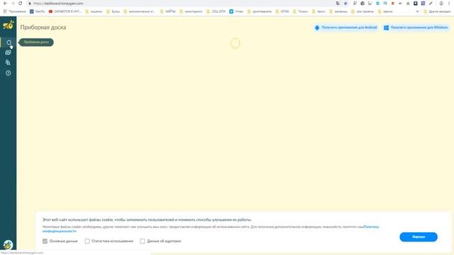 Заработок без вложений 30$ в месяц на Android IOS - Ноутбуке П смотреть онлайн