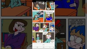 фёдор на 9 (1-2главу)