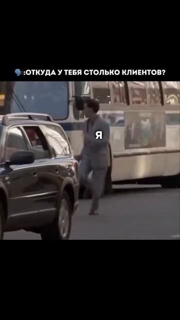 Секреты привлечения клиентов для бьюти-мастера! 🔥 Са? смотреть онлайн