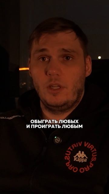 Итоги сезона и главная проблема команды от PASHANOJ #virtuspro