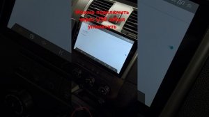 Что делать если не работает сенсор на андроиде в машин